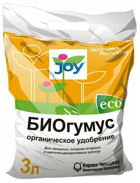 Удобрение органическое сухое JOY 