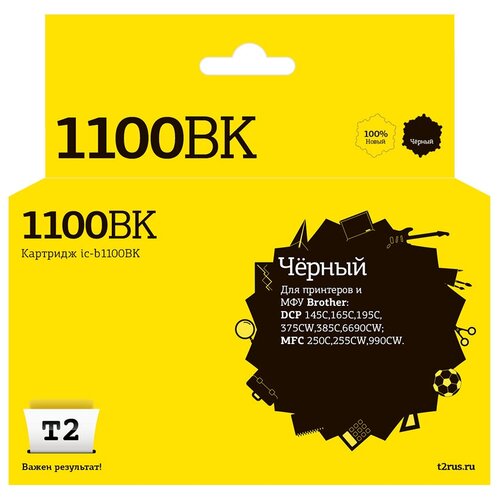 IC-B1100BK Картридж для Brother DCP-145C/165C/385C/6690CW/MFC-250C/990CW, черный ic b1100c картридж t2 для brother dcp 145c 165c 195c 375cw 385c 6690cw mfc 250c 255cw 990cw голубой