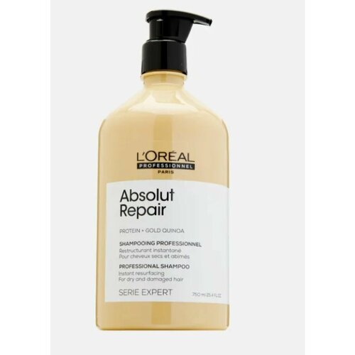 Loreal Absolut Repair Шампунь для восстановления 750 мл