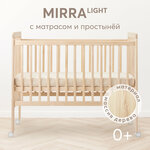 Комплект кроватка детская MIRRA LIGHT c матрасом и простынёй 120х60 см - изображение