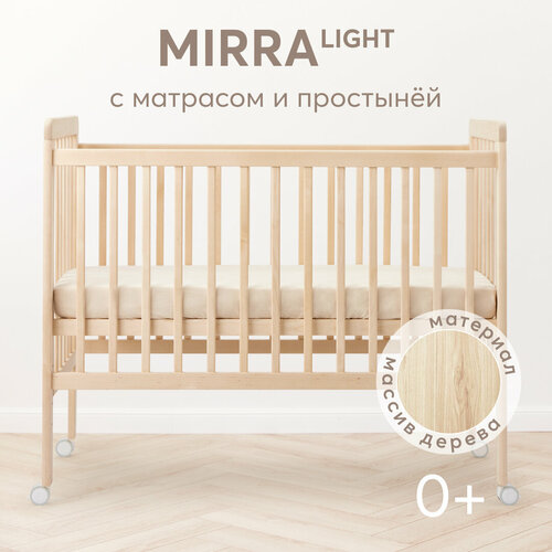 95040, Комплект кроватка детская MIRRA LIGHT c матрасом и простынёй 120х60 см, натуральный цвет