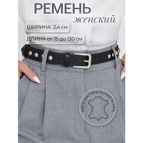 фото Ремень leo hardy, размер 90, серебряный, черный