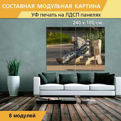 Модульная картина 