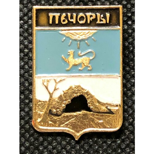 Значок СССР города. Печоры герб #7