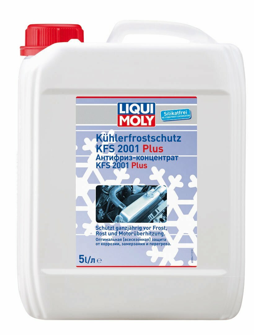 Антифриз LIQUI MOLY Kuhlerfrostschutz KFS 2001 Plus G12