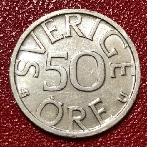 Монета Швеция 50 эре 1990 год Карл XVI Густав #2-4