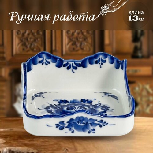 Салфетница Комфорт высота 45 см Галактика Гжель Ручная работа Фарфор 1670₽