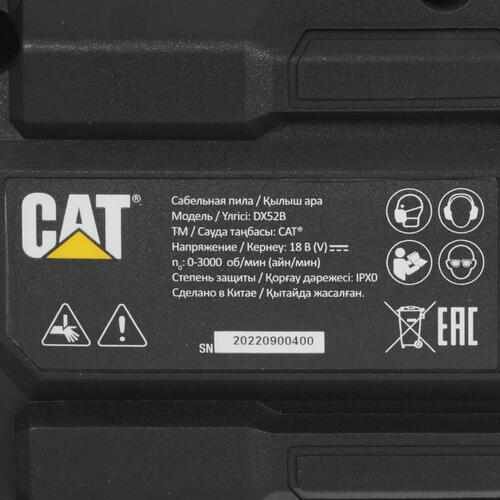 Сабельная пила CAT DX52B 1 for All 18V , Без ЗУ, Без АКБ - фотография № 5