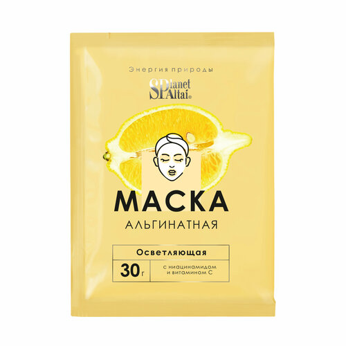 Planet SPA Altai Маска альгинатная Осветляющая с ниацинамидом и витамином С 160₽
