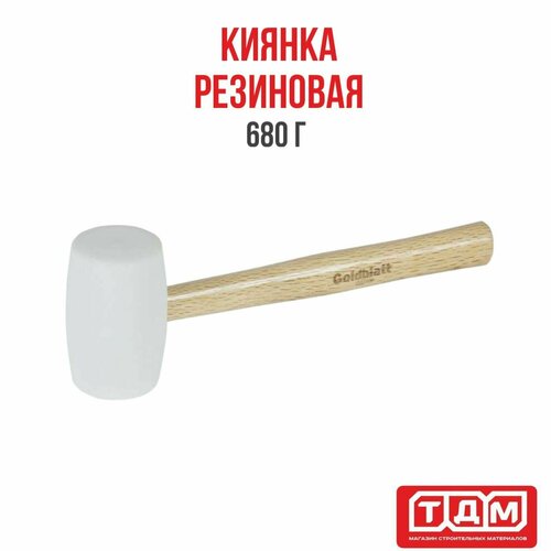 киянка stayer 680г Резиновая киянка 680г