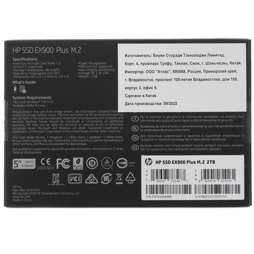 Накопитель SSD HP EX900 Plus 2.0Tb (35M35AA) - фото №17