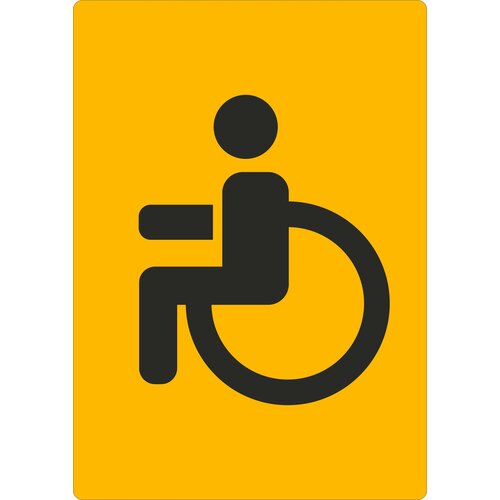 Табличка на металле информационная предупреждающая "Места для инвалидов", 42 х 29.7 см, 1 шт