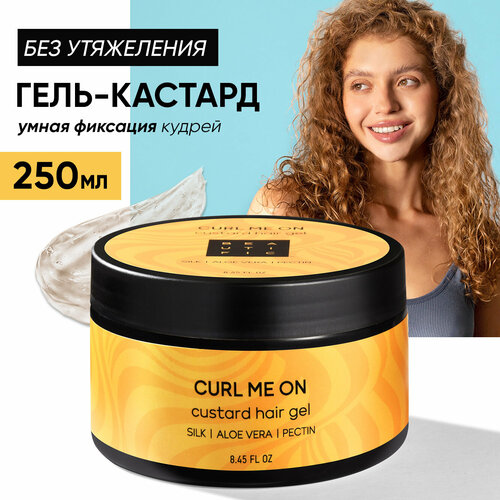 BEAUTIFIC Гель-кастард для укладки кудрявых и вьющихся волос CURL ME ON, для упругости локонов, легкая фиксация, 250 мл гель для укладки кудрявых и волнистых волос средней фиксации beautific curl me on 150 мл