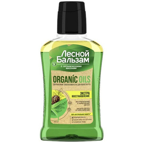 Лесной бальзам Ополаскиватель для полости рта Organic Oils Алоэ, 250 мл, 6 шт