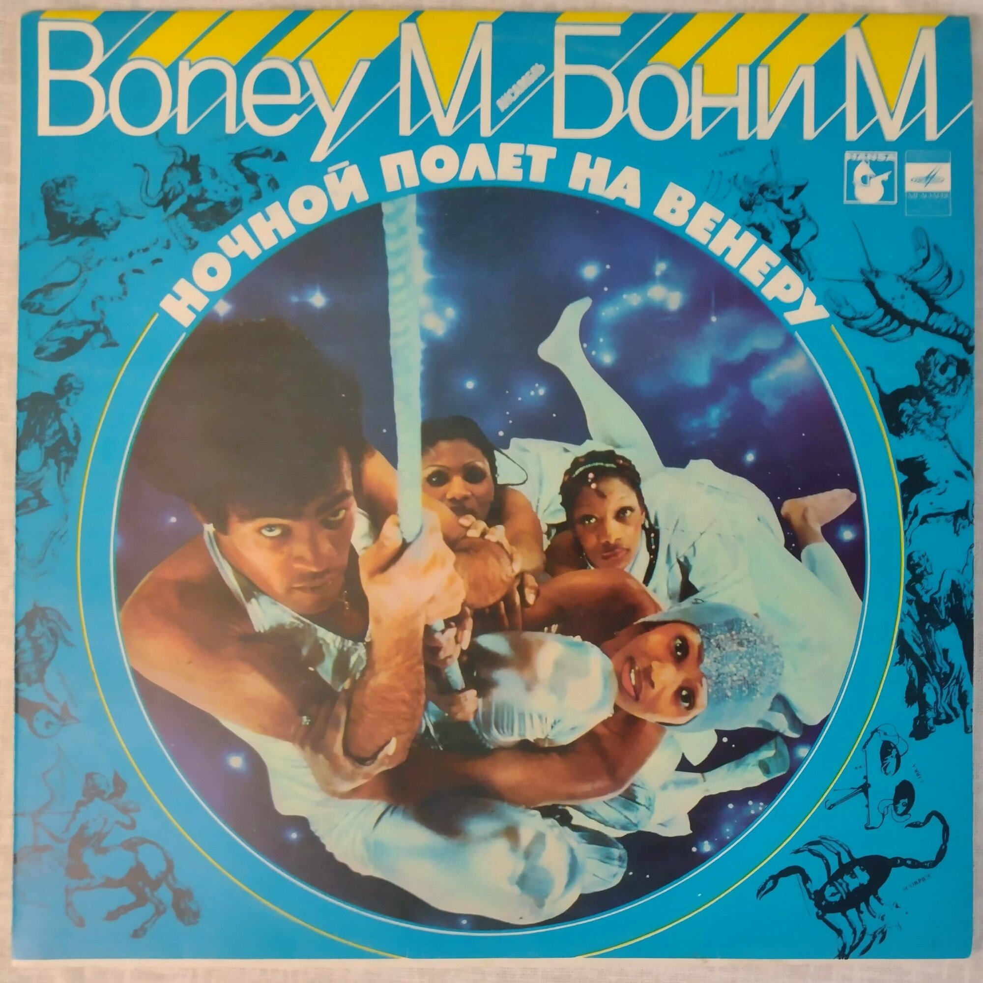 Виниловая пластинка Boney M Бони М - Ночной полет на Венеру