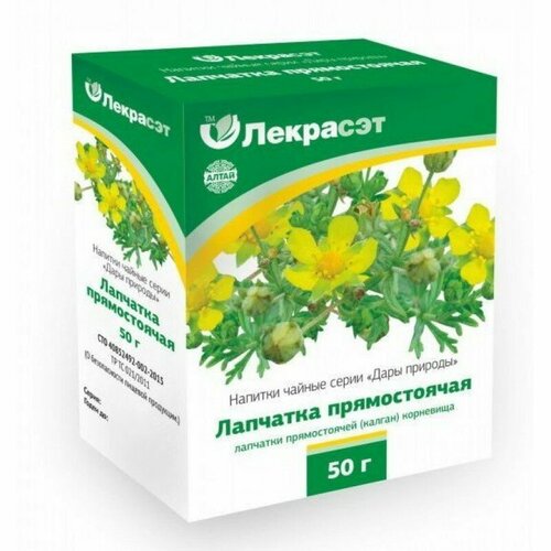 Лапчатка прямостоячая 50Г