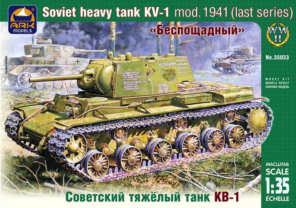 Сборная модель Советский тяжёлый танк КВ-1 обр.1941 года, поздняя версия (1/35) 35033 АRК