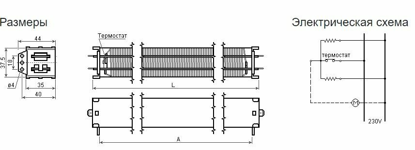 Нагреватель игольчатый 1HZA2A760-001 2500W - фотография № 4