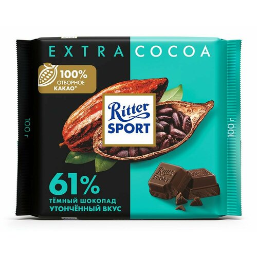 Шоколад темный Ritter Sport "61% какао", с утонченным вкусом Никарагуа, 100 г 5шт