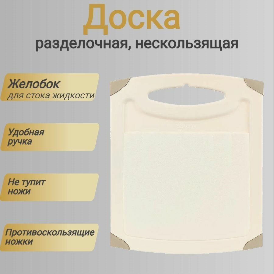 Доска разделочная Virtuoso 31.3*25.2*0.6см Sugar&Spice - фото №9