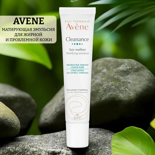 Матирующая эмульсия для жирной и проблемной кожи eau thermale avene cleanance