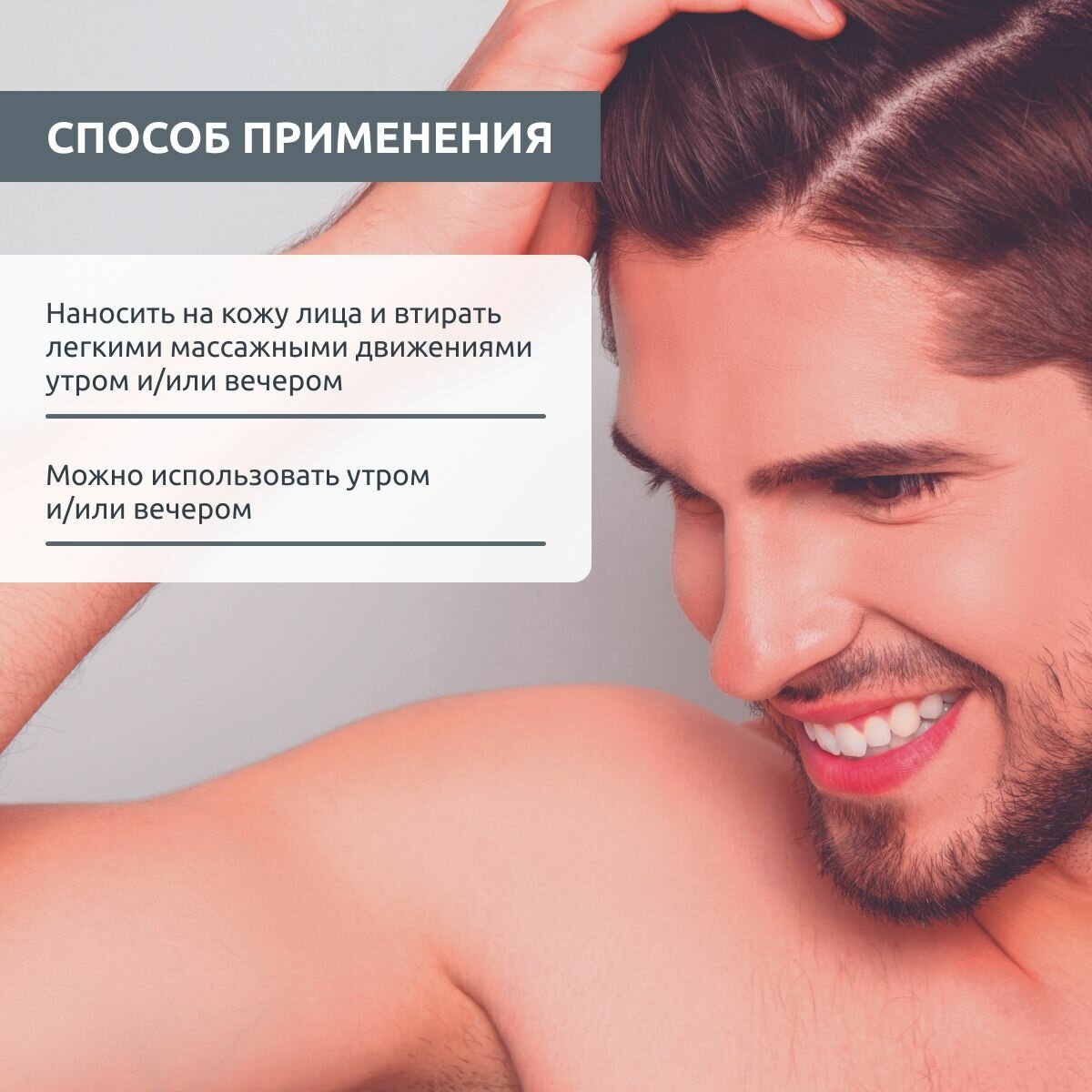Sesderma Лосьон Sesderma увлажняющий для мужчин, 50 мл (Sesderma, Sesderma ) - фото №12