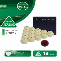 Шары для русского бильярда Champion Pro 60, 3 мм (красный биток)