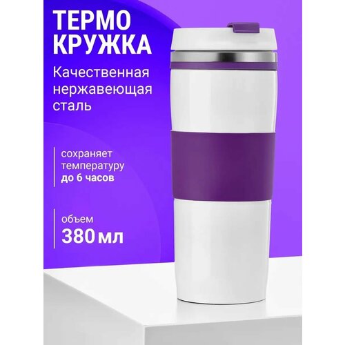 белый, фиолетовый, белый