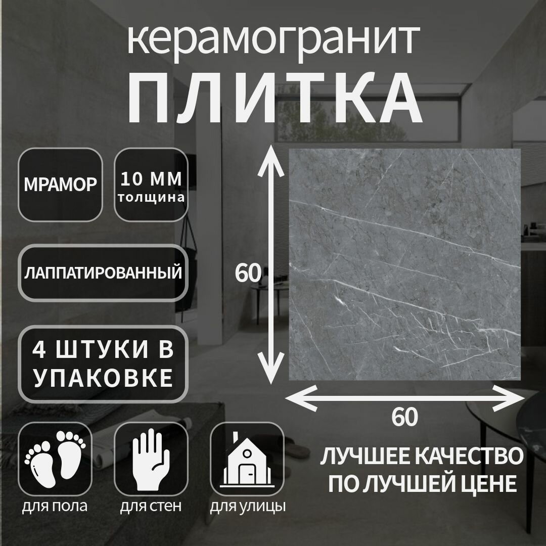 фото Керамогранит Kerranova K-2203, коллекция: Skala, 60x60x9