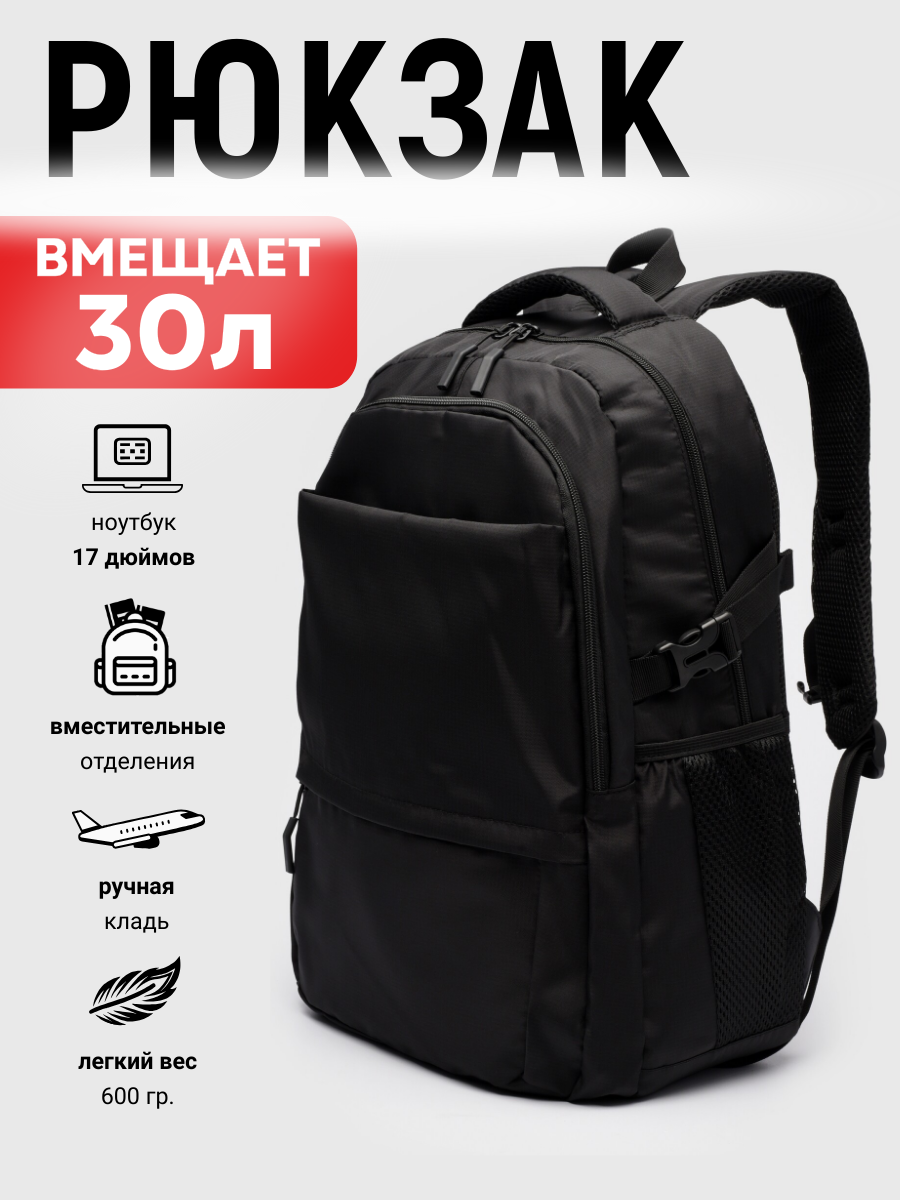 фото Рюкзак спортивный школьный для подростков