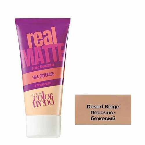 AVON Матирующий тональный крем для лица оттенок Песочно-бежевыйDesert Beige 30 мл 399₽