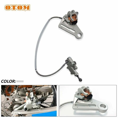 Тормозная система задняя в сборе OTOM 8500₽