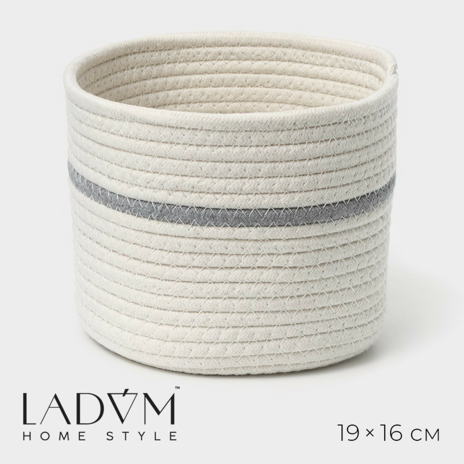 Корзина плетеная LaDо́m «Дориан», 19×19×16 см