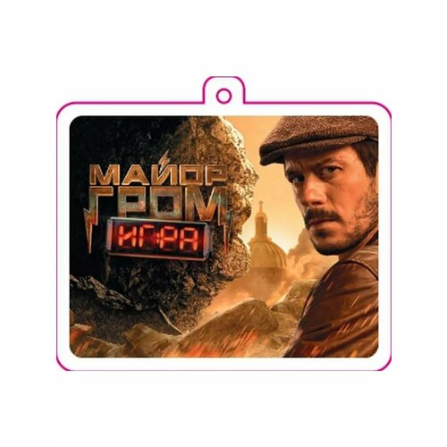 Брелок, черный