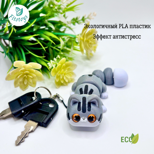 Котёнок / Fitotoys / тактильная игрушка / серый