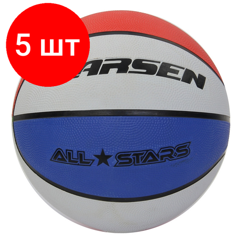 Комплект 5 штук, Мяч баскетбольный Larsen All Stars 324217
