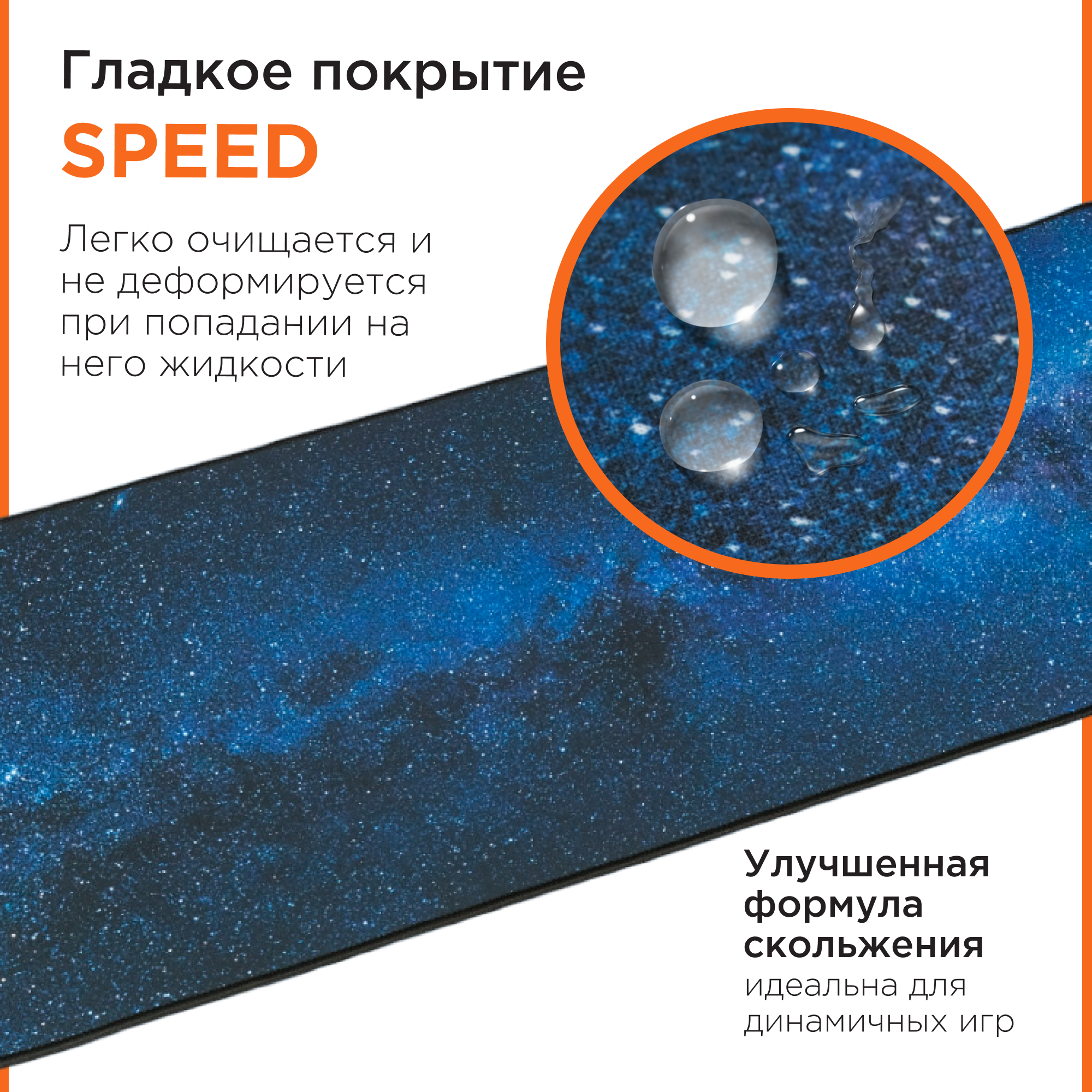 Коврик для мыши Gembird с рисунком "космос" прошитые края 1200х600х3мм ткань+резина MP-120-60-SPACE — фото 1