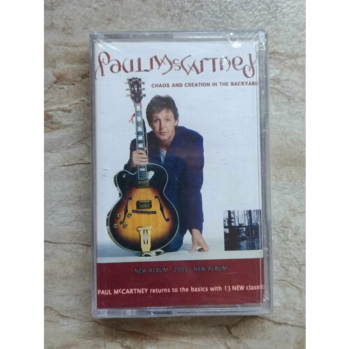 Paul McCartney Chaos And Creation In The Backyard 1300₽