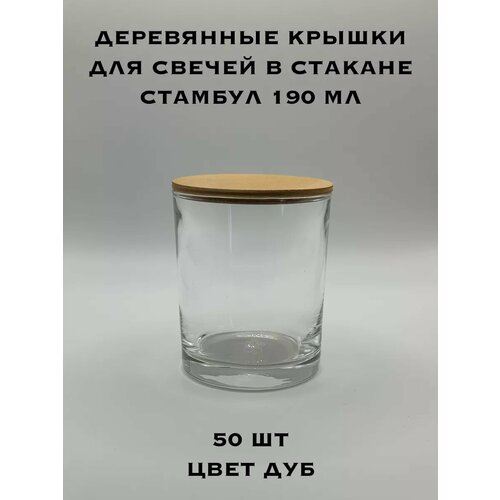 Деревянные крышки для свечей Стамбул 190 68х61х6 мм - 50 шт 1410₽
