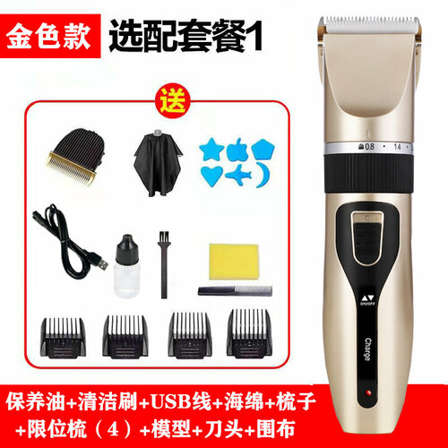 Электрическая машинка для стрижки волос комплект Золотой стандарт дополнительная режущая головка спрей 74200₽