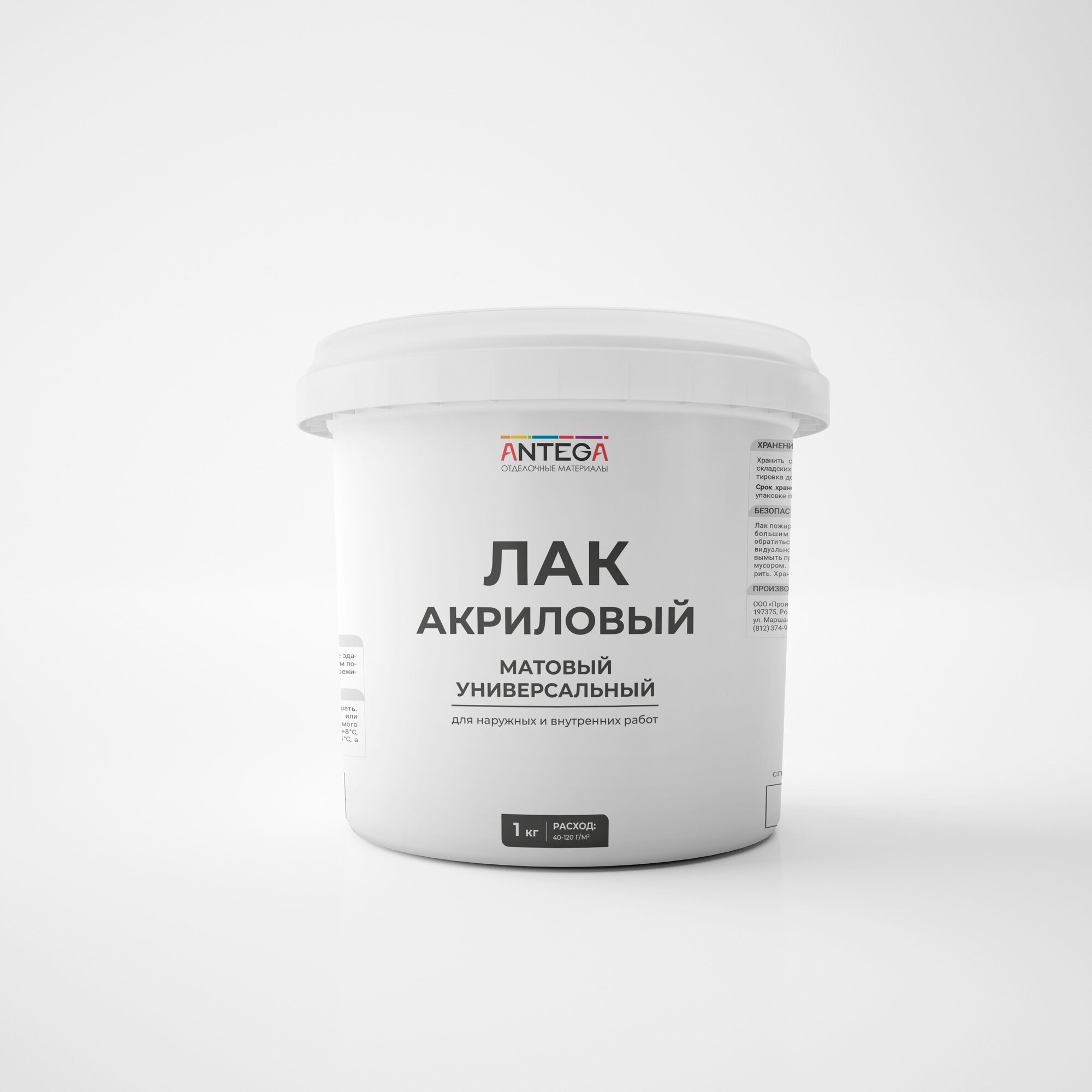 фото Лак водно-дисперсионный, матовый, универсальный, 1 кг, ANTEGA