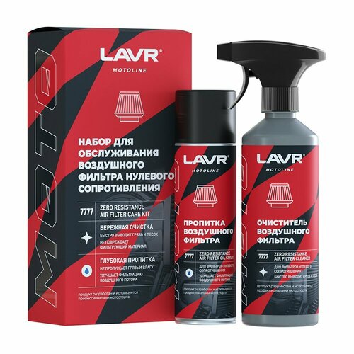Набор Для Обслуживания Фильтра Нулевого Сопротивления Lavr Moto 335500 Мл LAVR арт Ln7777 982₽