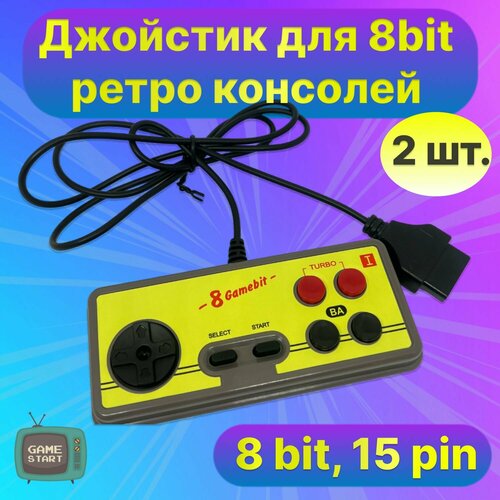 Геймпад для Dendy 8 bit контроллер джойстик квадратный 15 pin широкий разъем 58000₽