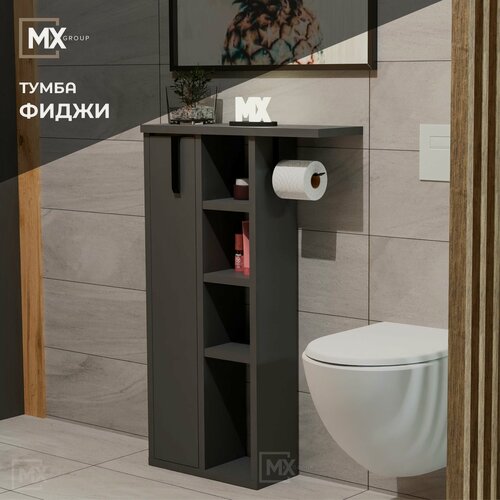 Изображение товара Тумба Фиджи Графит/Графит, ЛДСП, с держателем для туалетной бумаги, открытыми и закрытыми полками, для ванной, для туалета, 500х803х156 игни