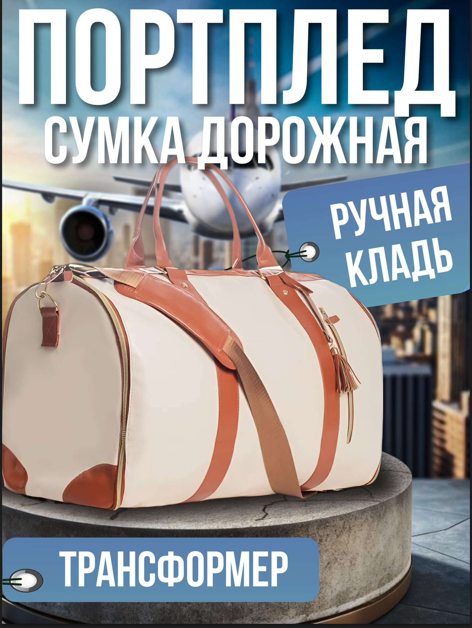 Женская мужская...