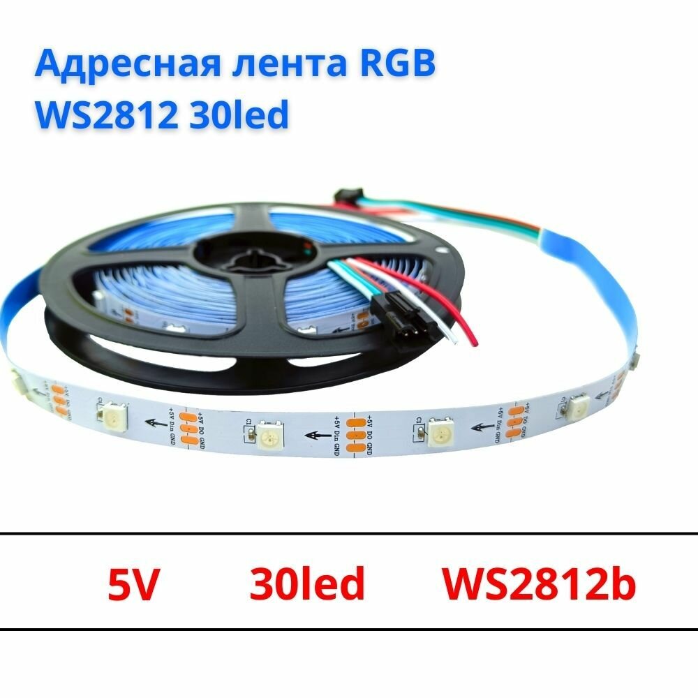 фото Адресная светодиодная лента 5V 7W/m 30led/m WS2812 SPI RGB IP20, 5 метров