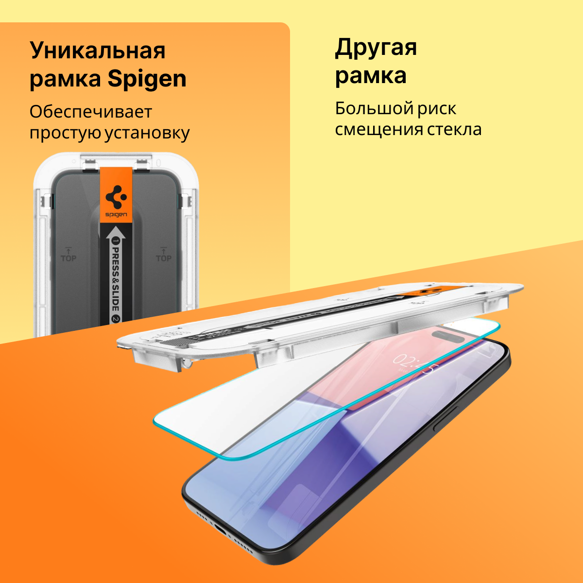 Защитное стекло SPIGEN EZ FIT 2-PACK iPhone 15 Pro Max Clear ( 2шт в упаковке ) — фото 1