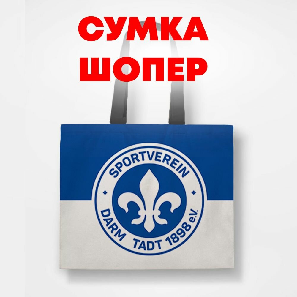 Сумка