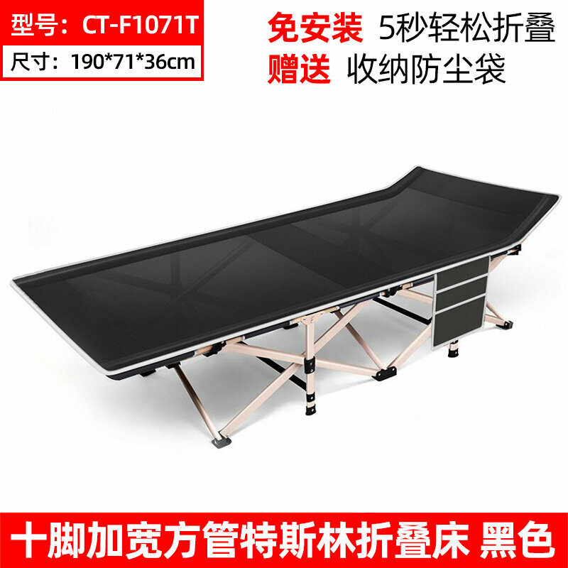 фото Складная кровать Chuntai, для обеденного перерыва и сна на открытом воздухе, ткань Оксфорд, 150-300кг