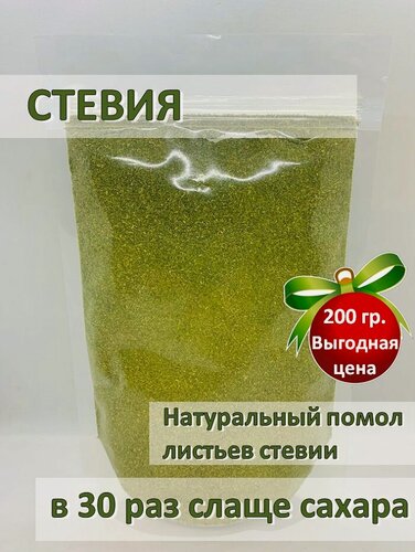 Изображение товара Натуральный порошок стевии из листьев, Africa Natural, без калорий сахарозаменитель с гликемическим индексом "0", 200гр